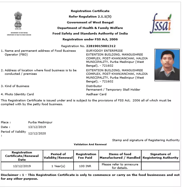 sample msme certificate image